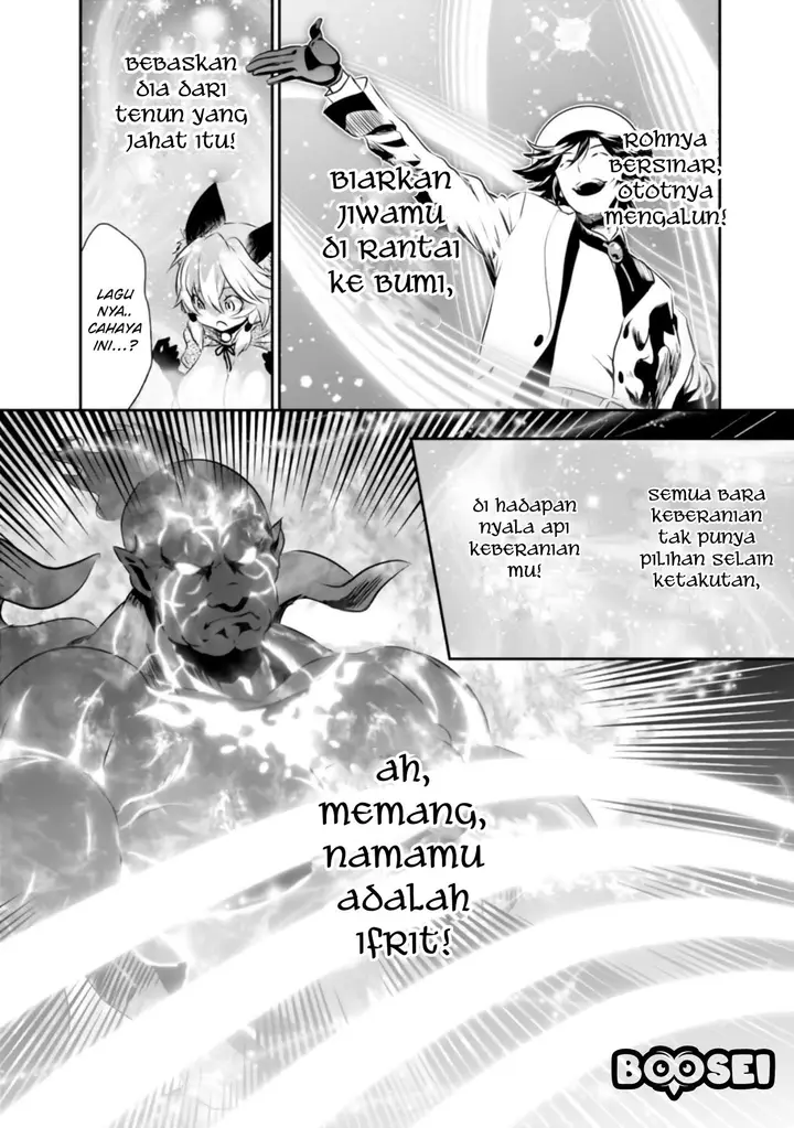 image-komik-asobinin-wa-kenja-ni-tenshoku-dekiru-tte-shittemashita-yuusha-party-o-tsuihou-sareta-lv99-chapter-27-12/33