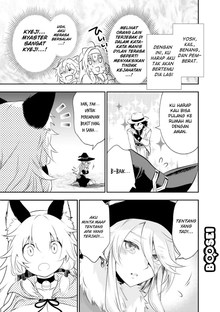 image-komik-asobinin-wa-kenja-ni-tenshoku-dekiru-tte-shittemashita-yuusha-party-o-tsuihou-sareta-lv99-chapter-27-23/33