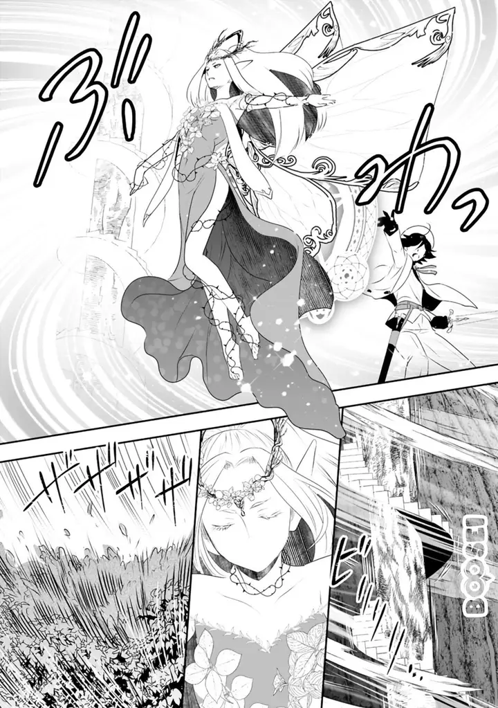 image-komik-asobinin-wa-kenja-ni-tenshoku-dekiru-tte-shittemashita-yuusha-party-o-tsuihou-sareta-lv99-chapter-28-12/25