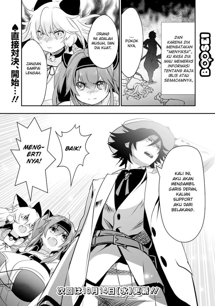 image-komik-asobinin-wa-kenja-ni-tenshoku-dekiru-tte-shittemashita-yuusha-party-o-tsuihou-sareta-lv99-chapter-28-22/25