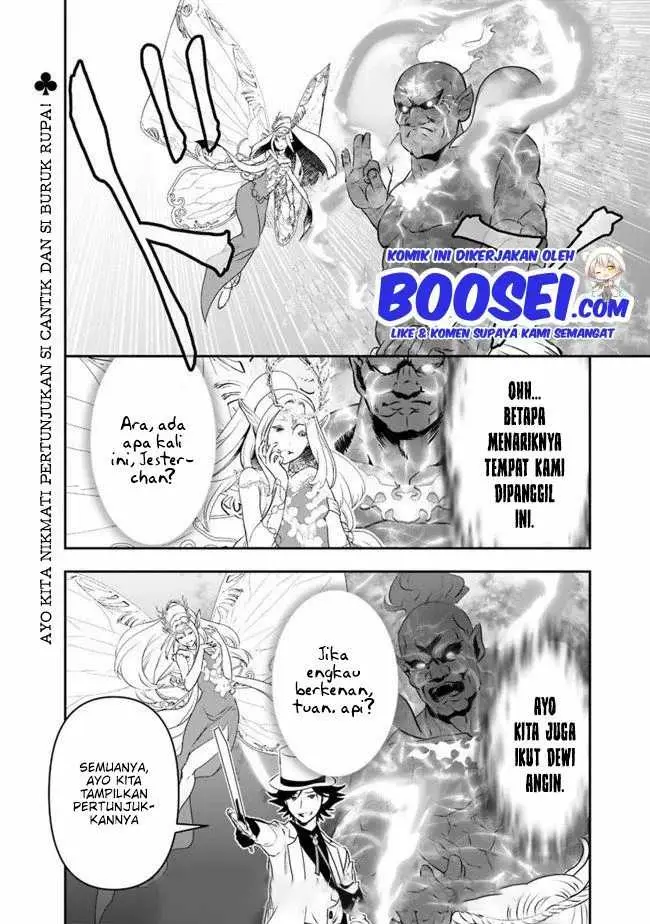 image-komik-asobinin-wa-kenja-ni-tenshoku-dekiru-tte-shittemashita-yuusha-party-o-tsuihou-sareta-lv99-chapter-29.2-17/18