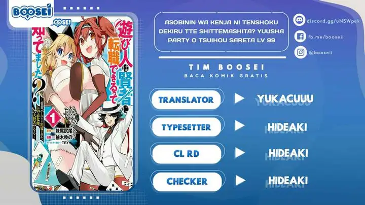 image-komik-asobinin-wa-kenja-ni-tenshoku-dekiru-tte-shittemashita-yuusha-party-o-tsuihou-sareta-lv99-chapter-30-0/20