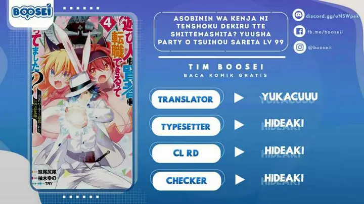 image-komik-asobinin-wa-kenja-ni-tenshoku-dekiru-tte-shittemashita-yuusha-party-o-tsuihou-sareta-lv99-chapter-31-0/23