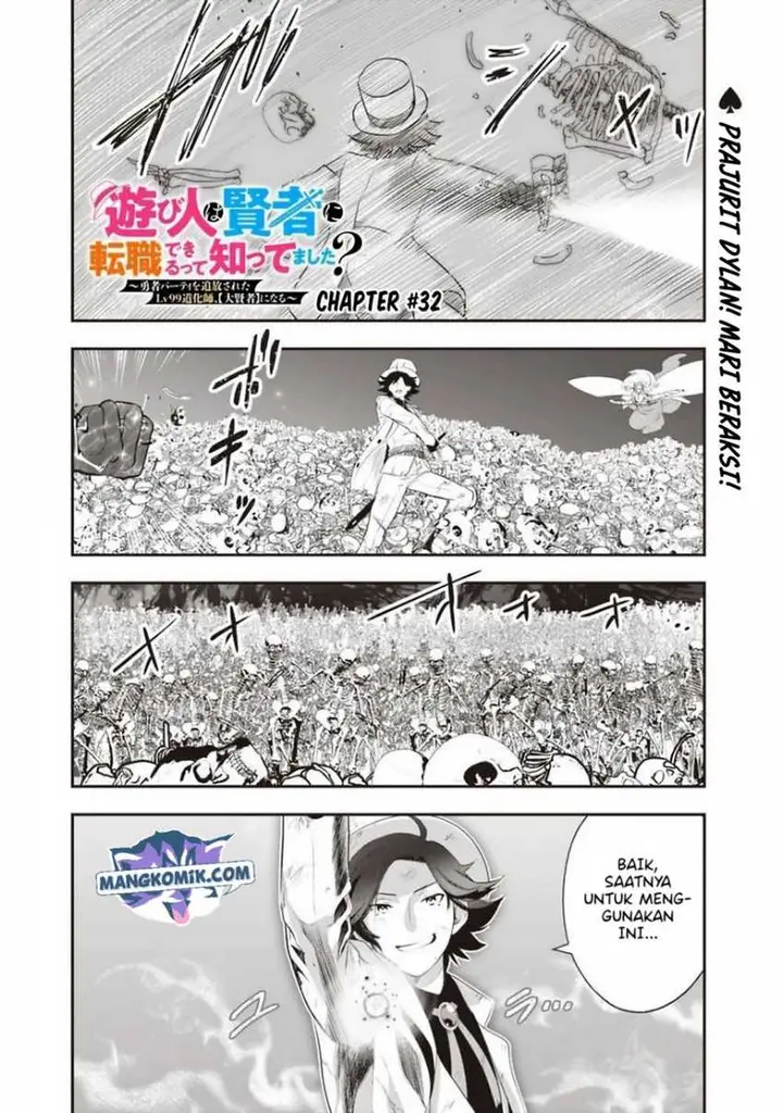 image-komik-asobinin-wa-kenja-ni-tenshoku-dekiru-tte-shittemashita-yuusha-party-o-tsuihou-sareta-lv99-chapter-32-1/18