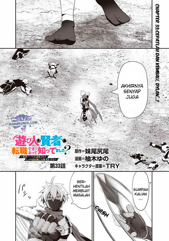 image-komik-asobinin-wa-kenja-ni-tenshoku-dekiru-tte-shittemashita-yuusha-party-o-tsuihou-sareta-lv99-chapter-33-1/20