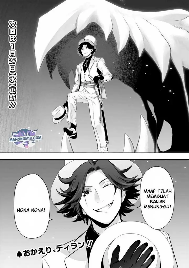 image-komik-asobinin-wa-kenja-ni-tenshoku-dekiru-tte-shittemashita-yuusha-party-o-tsuihou-sareta-lv99-chapter-33-17/20