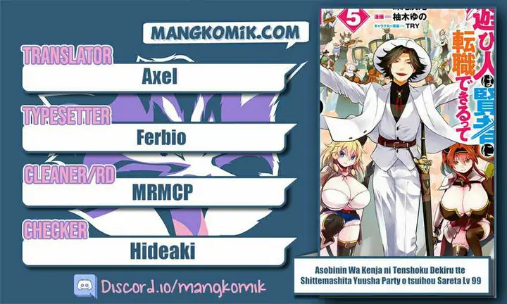 image-komik-asobinin-wa-kenja-ni-tenshoku-dekiru-tte-shittemashita-yuusha-party-o-tsuihou-sareta-lv99-chapter-34-0/20