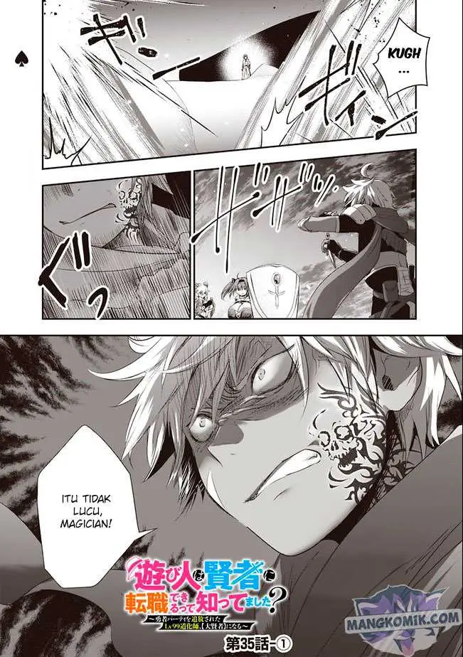 image-komik-asobinin-wa-kenja-ni-tenshoku-dekiru-tte-shittemashita-yuusha-party-o-tsuihou-sareta-lv99-chapter-35-1/35