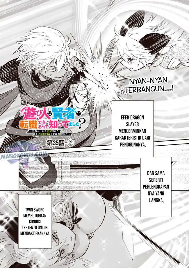 image-komik-asobinin-wa-kenja-ni-tenshoku-dekiru-tte-shittemashita-yuusha-party-o-tsuihou-sareta-lv99-chapter-35-10/35