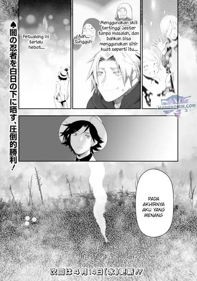 image-komik-asobinin-wa-kenja-ni-tenshoku-dekiru-tte-shittemashita-yuusha-party-o-tsuihou-sareta-lv99-chapter-36-1/17