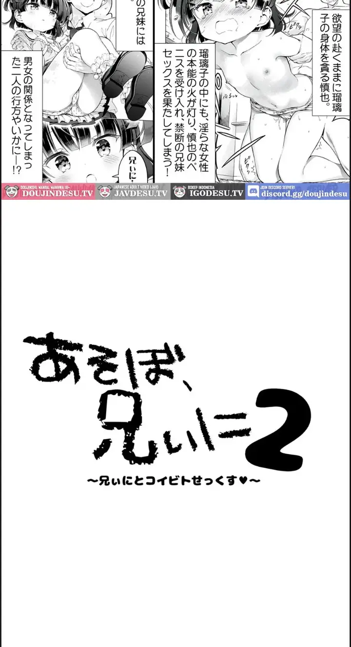 image-komik-asobo-chapter-02-end-3/44