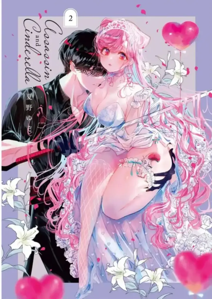 image-komik-assassin-and-cinderella-chapter-05-3/27