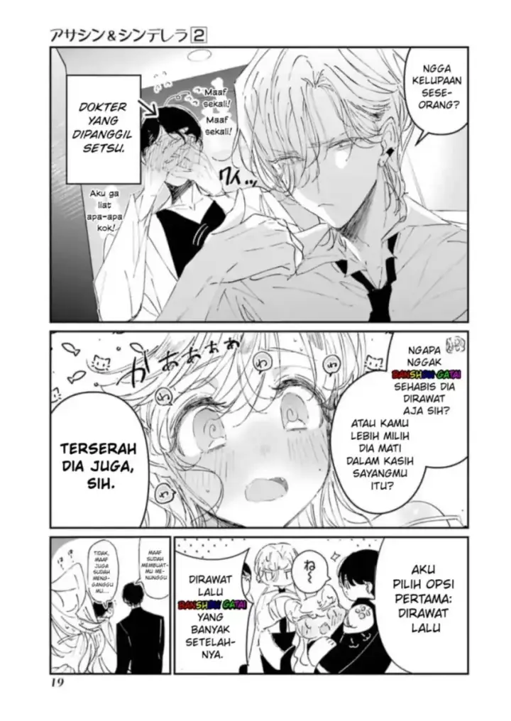 image-komik-assassin-and-cinderella-chapter-05-21/27