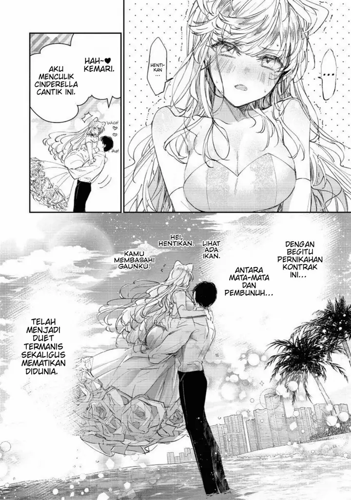 image-komik-assassin-and-cinderella-chapter-1-51/52