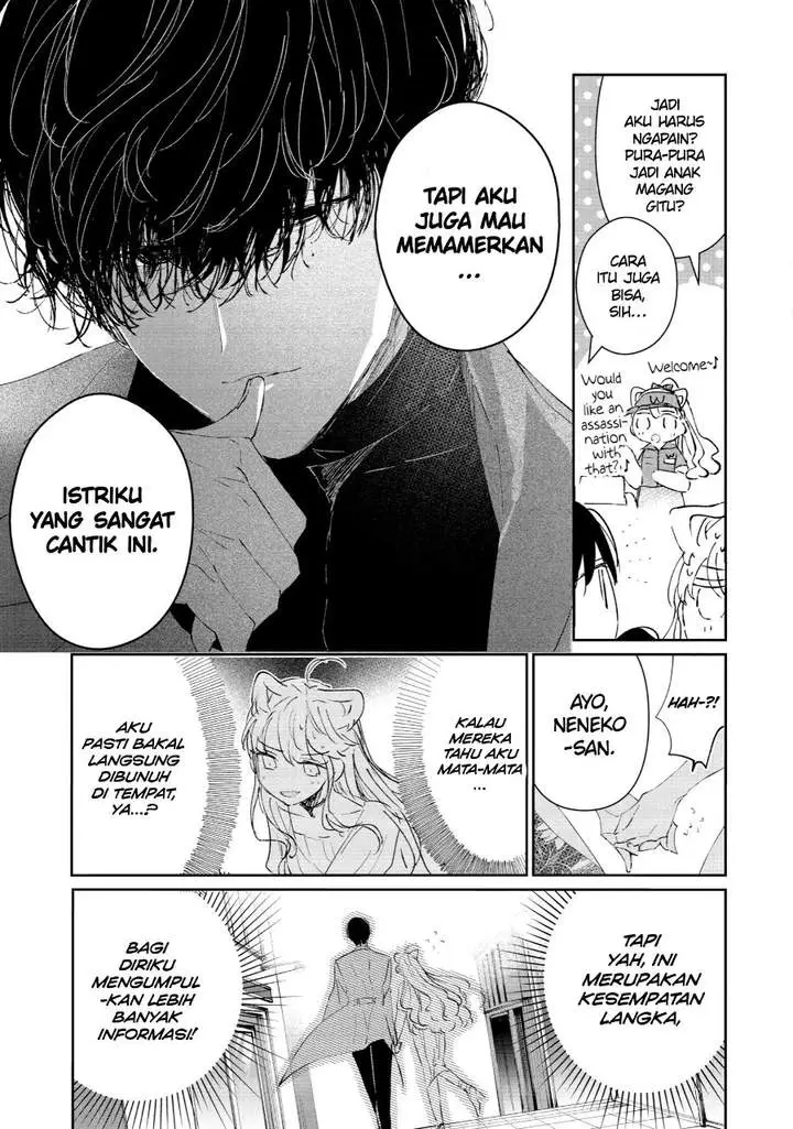 image-komik-assassin-and-cinderella-chapter-2-9/39