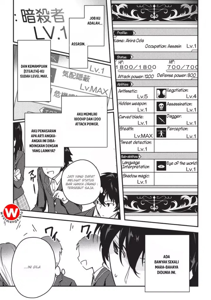 image-komik-assassin-de-aru-ore-no-sutetasu-ga-yuusha-yori-mo-akiraka-ni-tsuyoi-nodaga-chapter-01-8/39