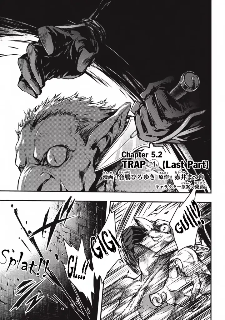 image-komik-assassin-de-aru-ore-no-sutetasu-ga-yuusha-yori-mo-akiraka-ni-tsuyoi-nodaga-chapter-05.2-2/23