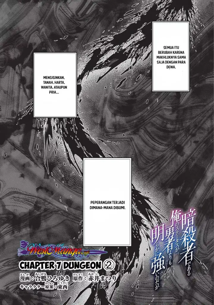 image-komik-assassin-de-aru-ore-no-sutetasu-ga-yuusha-yori-mo-akiraka-ni-tsuyoi-nodaga-chapter-07-2/30
