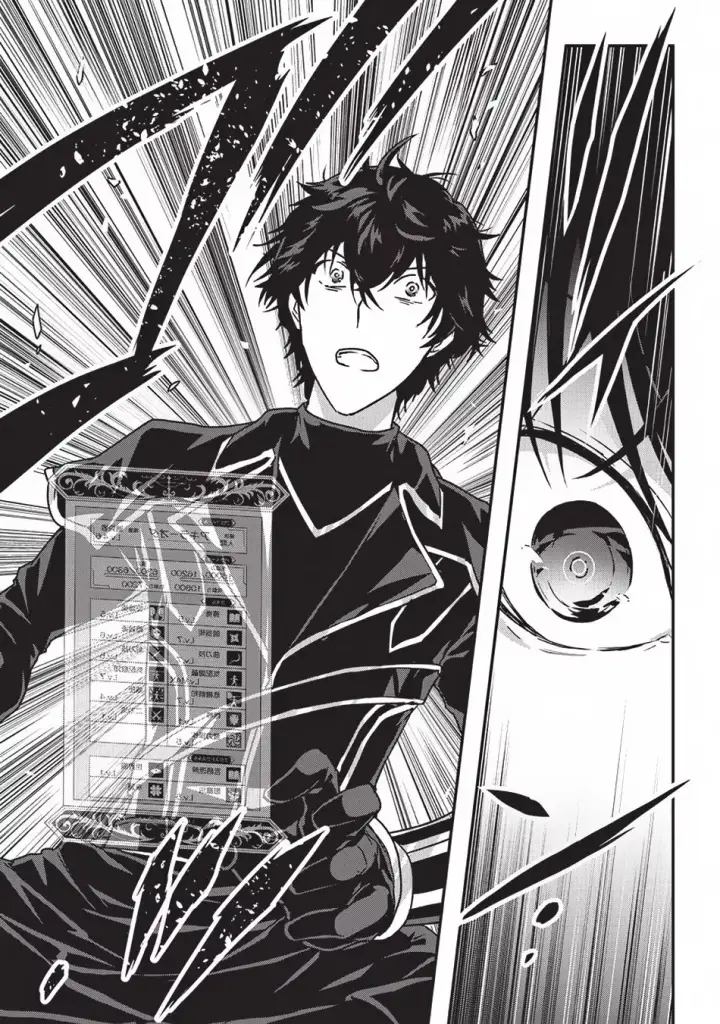image-komik-assassin-de-aru-ore-no-sutetasu-ga-yuusha-yori-mo-akiraka-ni-tsuyoi-nodaga-chapter-07-20/30
