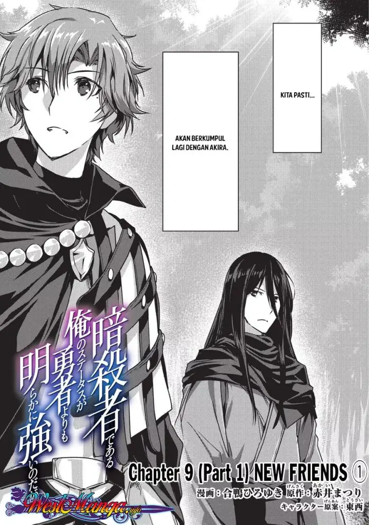 image-komik-assassin-de-aru-ore-no-sutetasu-ga-yuusha-yori-mo-akiraka-ni-tsuyoi-nodaga-chapter-09.1-2/25