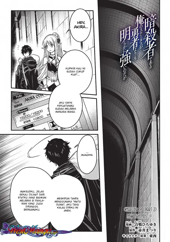 image-komik-assassin-de-aru-ore-no-sutetasu-ga-yuusha-yori-mo-akiraka-ni-tsuyoi-nodaga-chapter-09.2-0/18