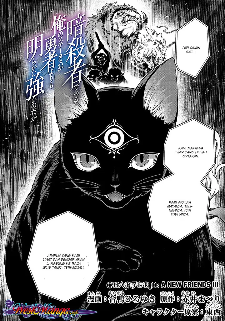 image-komik-assassin-de-aru-ore-no-sutetasu-ga-yuusha-yori-mo-akiraka-ni-tsuyoi-nodaga-chapter-11-3/27