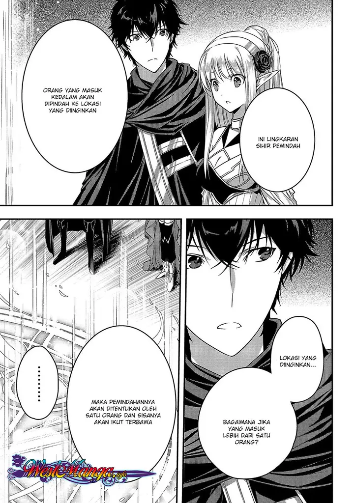 image-komik-assassin-de-aru-ore-no-sutetasu-ga-yuusha-yori-mo-akiraka-ni-tsuyoi-nodaga-chapter-12-4/26