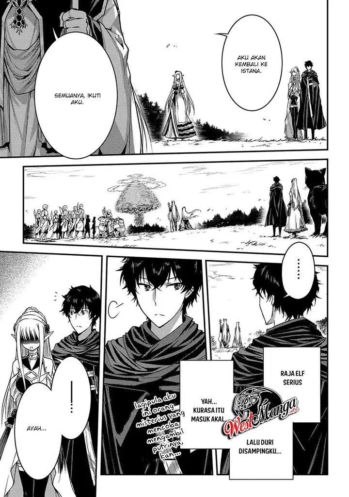 image-komik-assassin-de-aru-ore-no-sutetasu-ga-yuusha-yori-mo-akiraka-ni-tsuyoi-nodaga-chapter-15-15/26