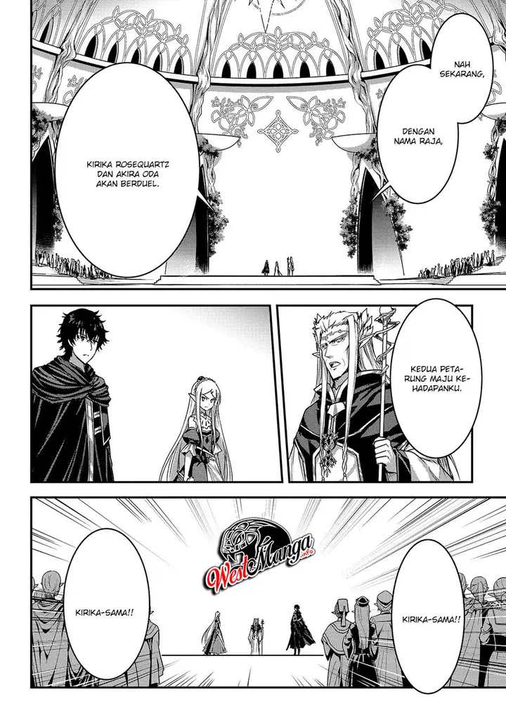 image-komik-assassin-de-aru-ore-no-sutetasu-ga-yuusha-yori-mo-akiraka-ni-tsuyoi-nodaga-chapter-15-20/26