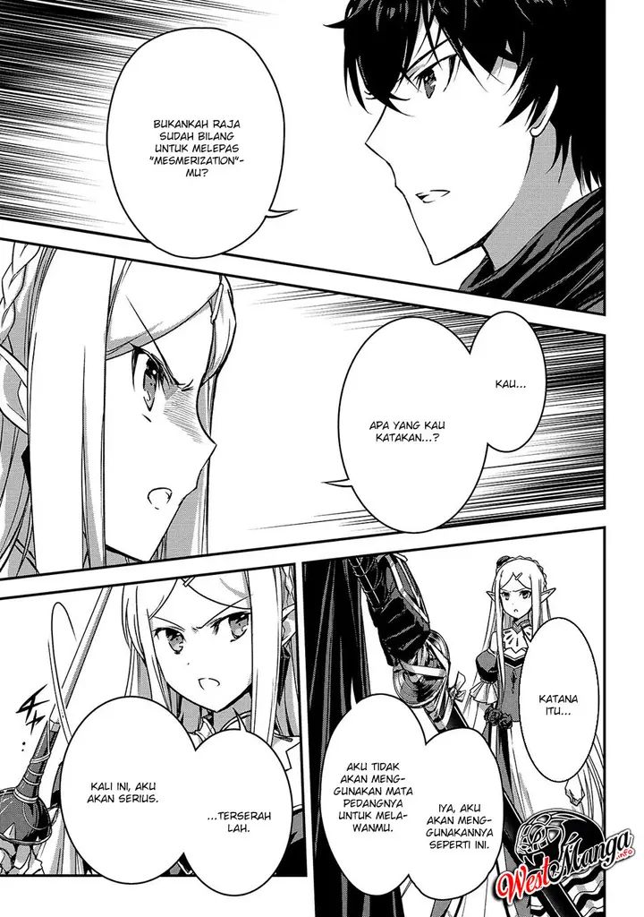 image-komik-assassin-de-aru-ore-no-sutetasu-ga-yuusha-yori-mo-akiraka-ni-tsuyoi-nodaga-chapter-15-21/26