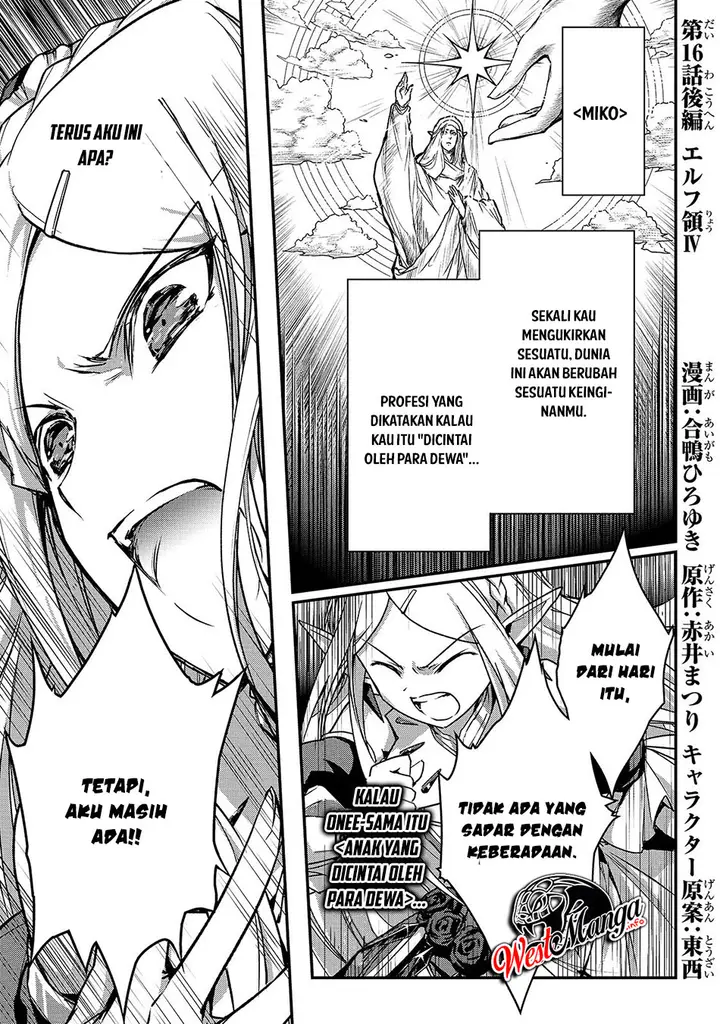 image-komik-assassin-de-aru-ore-no-sutetasu-ga-yuusha-yori-mo-akiraka-ni-tsuyoi-nodaga-chapter-16.2-1/15