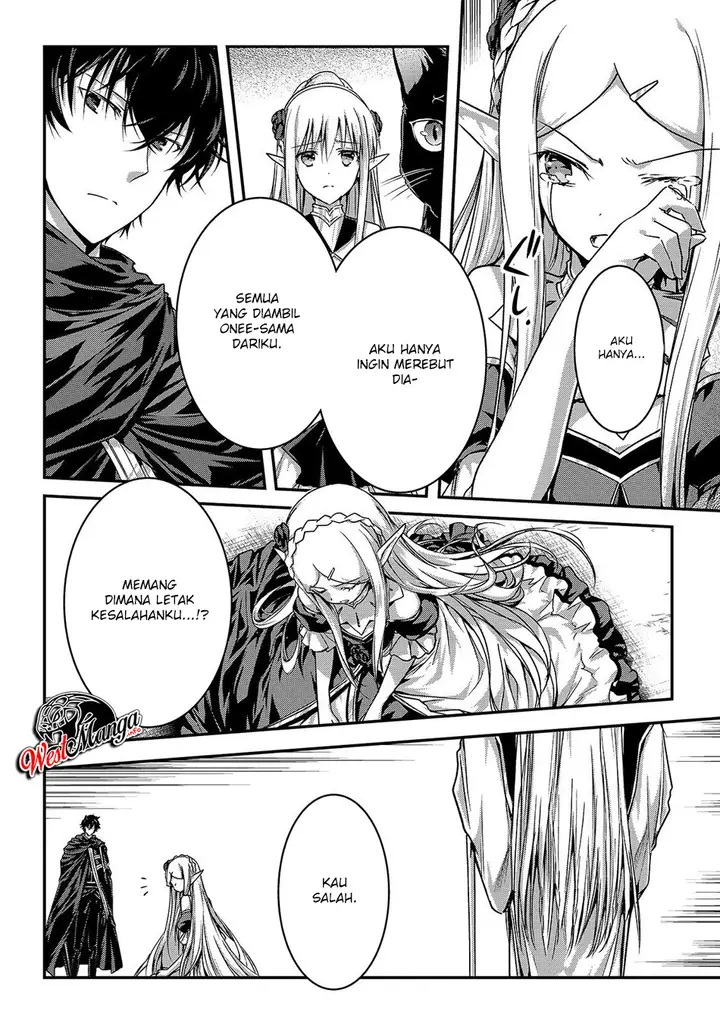 image-komik-assassin-de-aru-ore-no-sutetasu-ga-yuusha-yori-mo-akiraka-ni-tsuyoi-nodaga-chapter-17-16/25