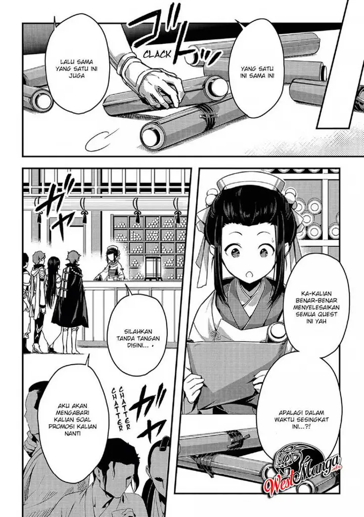 image-komik-assassin-de-aru-ore-no-sutetasu-ga-yuusha-yori-mo-akiraka-ni-tsuyoi-nodaga-chapter-20-3/18