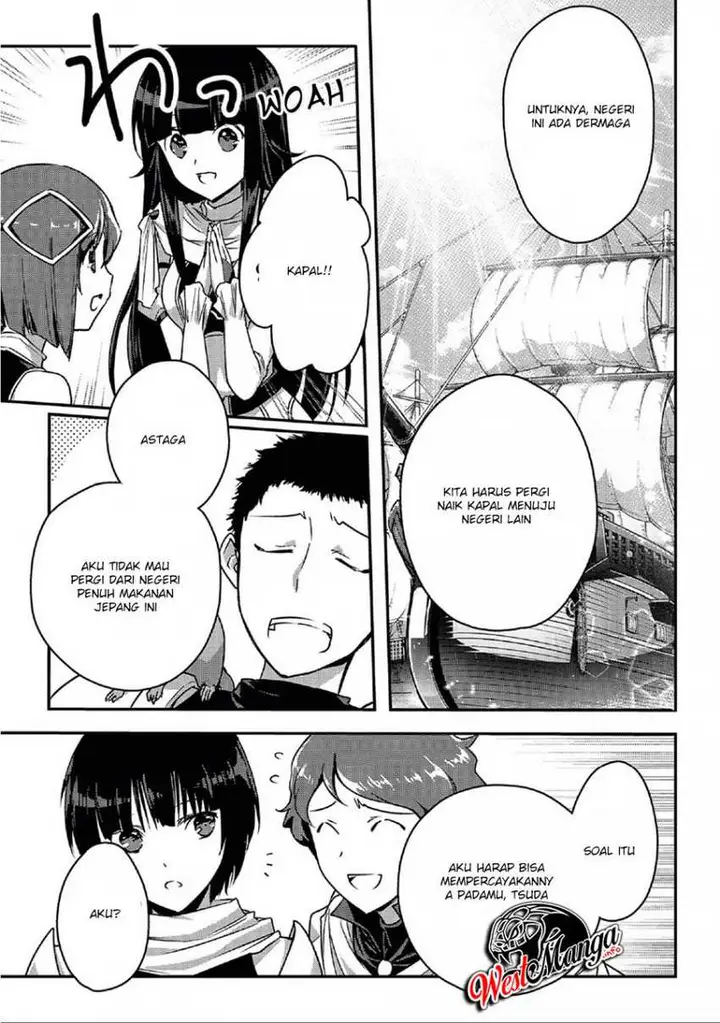 image-komik-assassin-de-aru-ore-no-sutetasu-ga-yuusha-yori-mo-akiraka-ni-tsuyoi-nodaga-chapter-20-10/18