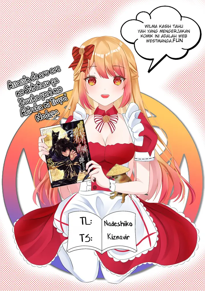 image-komik-assassin-de-aru-ore-no-sutetasu-ga-yuusha-yori-mo-akiraka-ni-tsuyoi-nodaga-chapter-30-1/32