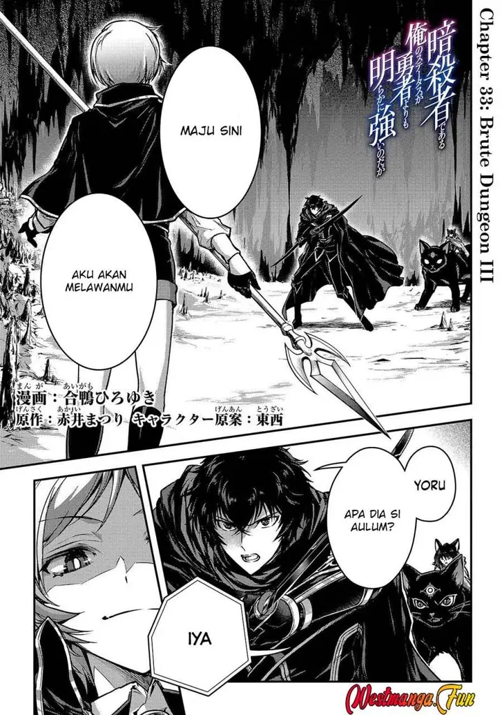 image-komik-assassin-de-aru-ore-no-sutetasu-ga-yuusha-yori-mo-akiraka-ni-tsuyoi-nodaga-chapter-33-0/37