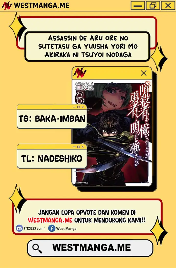 image-komik-assassin-de-aru-ore-no-sutetasu-ga-yuusha-yori-mo-akiraka-ni-tsuyoi-nodaga-chapter-36-2/36
