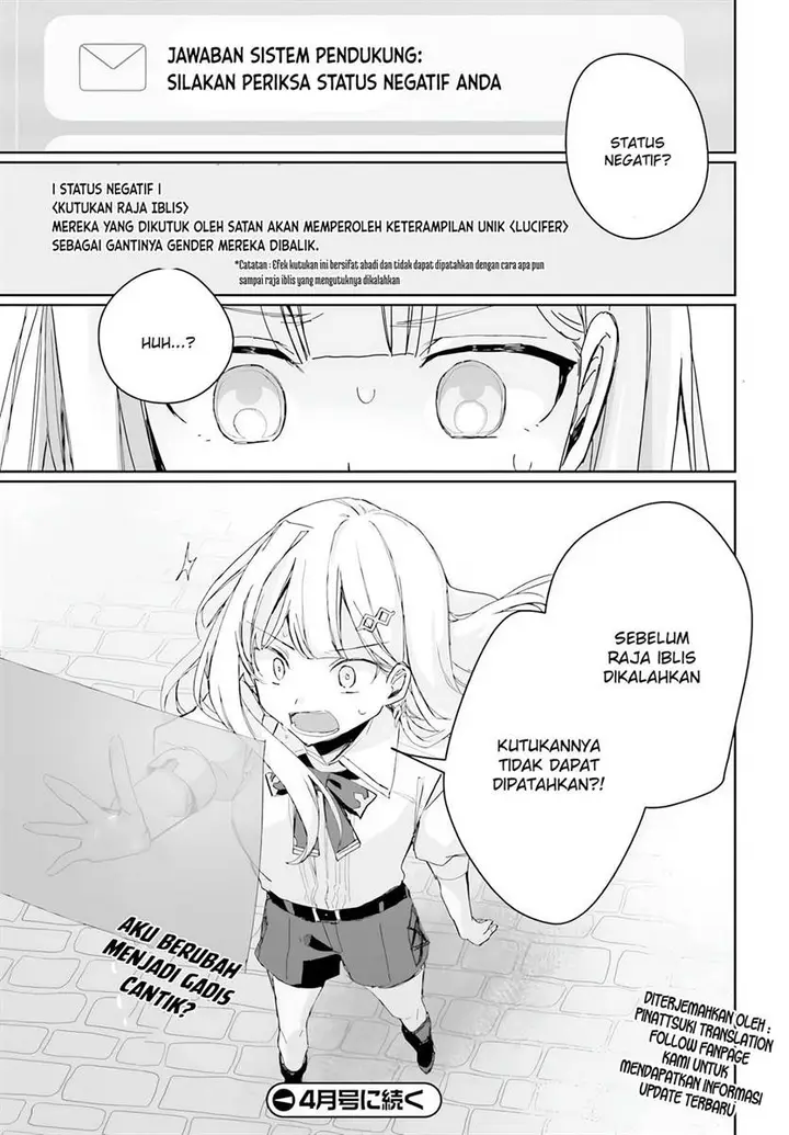 image-komik-astral-online-maou-no-noroi-de-saikyou-bishoujo-ni-natta-ore-saijaku-shoku-da-ga-cheat-skill-de-chou-seichou-shite-musou-suru-chapter-1-35/37