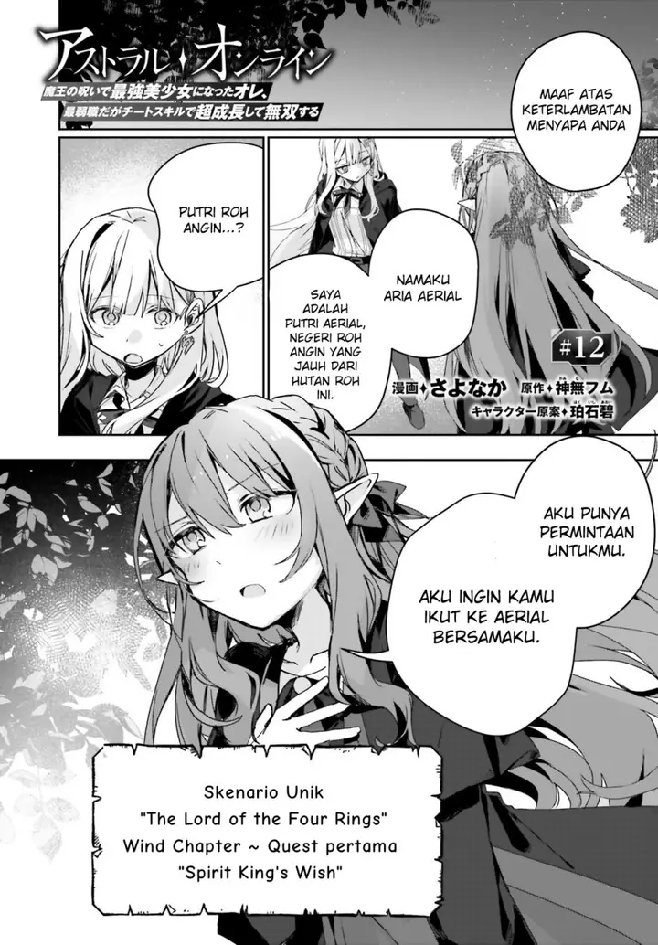 image-komik-astral-online-maou-no-noroi-de-saikyou-bishoujo-ni-natta-ore-saijaku-shoku-da-ga-cheat-skill-de-chou-seichou-shite-musou-suru-chapter-12-1/16