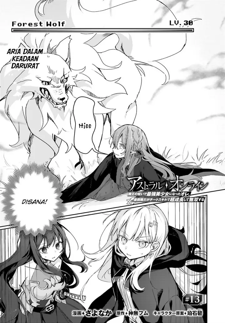 image-komik-astral-online-maou-no-noroi-de-saikyou-bishoujo-ni-natta-ore-saijaku-shoku-da-ga-cheat-skill-de-chou-seichou-shite-musou-suru-chapter-13-1/15