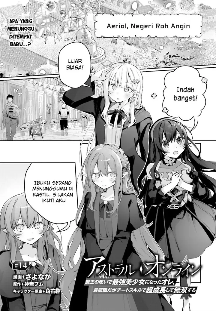 image-komik-astral-online-maou-no-noroi-de-saikyou-bishoujo-ni-natta-ore-saijaku-shoku-da-ga-cheat-skill-de-chou-seichou-shite-musou-suru-chapter-14-1/19