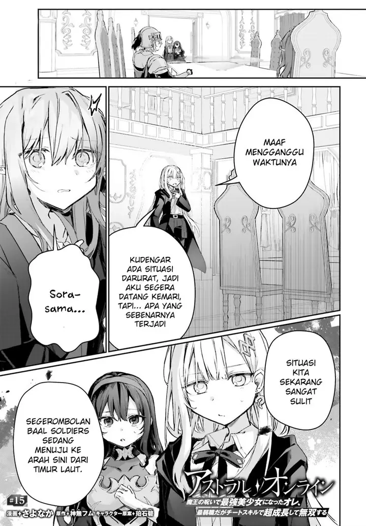 image-komik-astral-online-maou-no-noroi-de-saikyou-bishoujo-ni-natta-ore-saijaku-shoku-da-ga-cheat-skill-de-chou-seichou-shite-musou-suru-chapter-15-1/17