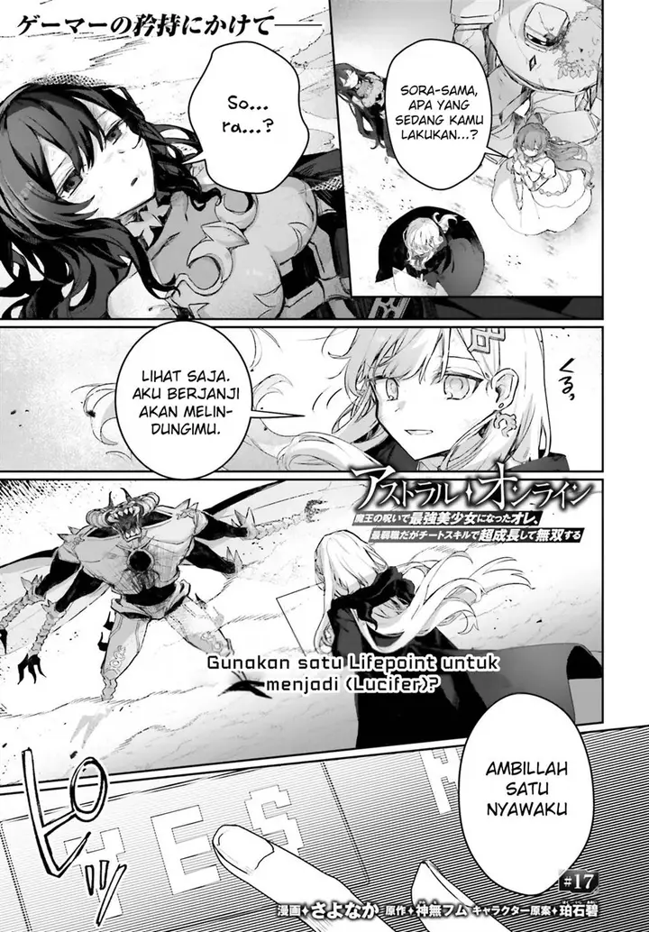 image-komik-astral-online-maou-no-noroi-de-saikyou-bishoujo-ni-natta-ore-saijaku-shoku-da-ga-cheat-skill-de-chou-seichou-shite-musou-suru-chapter-17-1/18