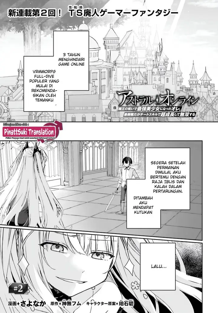 image-komik-astral-online-maou-no-noroi-de-saikyou-bishoujo-ni-natta-ore-saijaku-shoku-da-ga-cheat-skill-de-chou-seichou-shite-musou-suru-chapter-2-1/26
