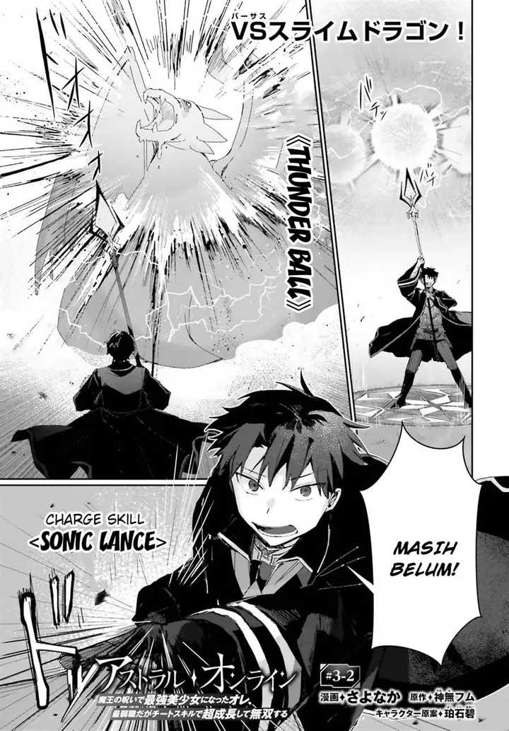 image-komik-astral-online-maou-no-noroi-de-saikyou-bishoujo-ni-natta-ore-saijaku-shoku-da-ga-cheat-skill-de-chou-seichou-shite-musou-suru-chapter-3.2-1/12