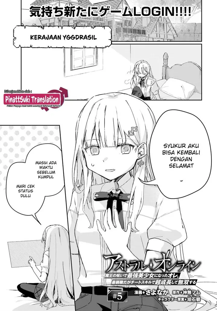 image-komik-astral-online-maou-no-noroi-de-saikyou-bishoujo-ni-natta-ore-saijaku-shoku-da-ga-cheat-skill-de-chou-seichou-shite-musou-suru-chapter-5-1/19