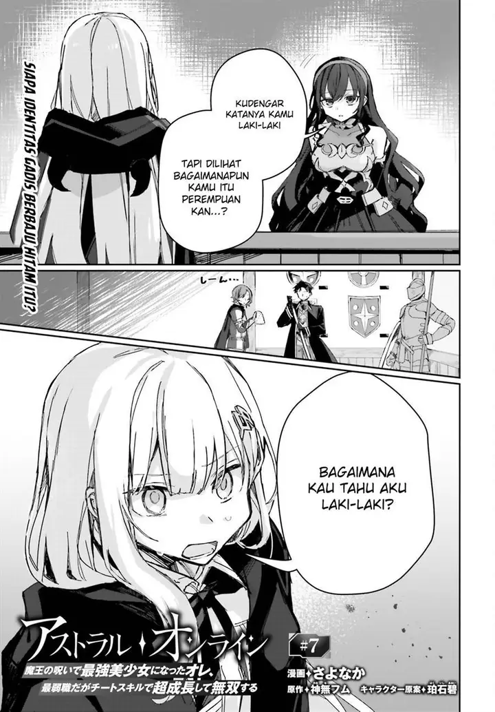 image-komik-astral-online-maou-no-noroi-de-saikyou-bishoujo-ni-natta-ore-saijaku-shoku-da-ga-cheat-skill-de-chou-seichou-shite-musou-suru-chapter-7-1/17