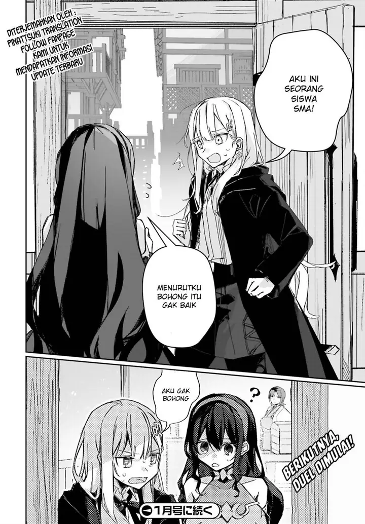 image-komik-astral-online-maou-no-noroi-de-saikyou-bishoujo-ni-natta-ore-saijaku-shoku-da-ga-cheat-skill-de-chou-seichou-shite-musou-suru-chapter-7-14/17