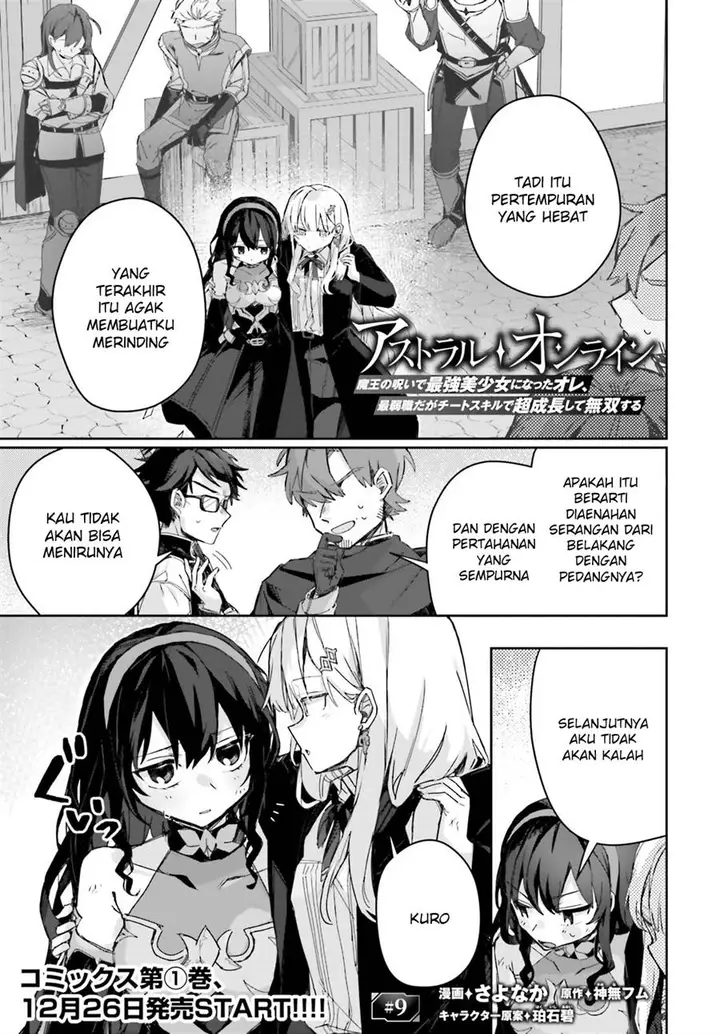 image-komik-astral-online-maou-no-noroi-de-saikyou-bishoujo-ni-natta-ore-saijaku-shoku-da-ga-cheat-skill-de-chou-seichou-shite-musou-suru-chapter-9-1/18