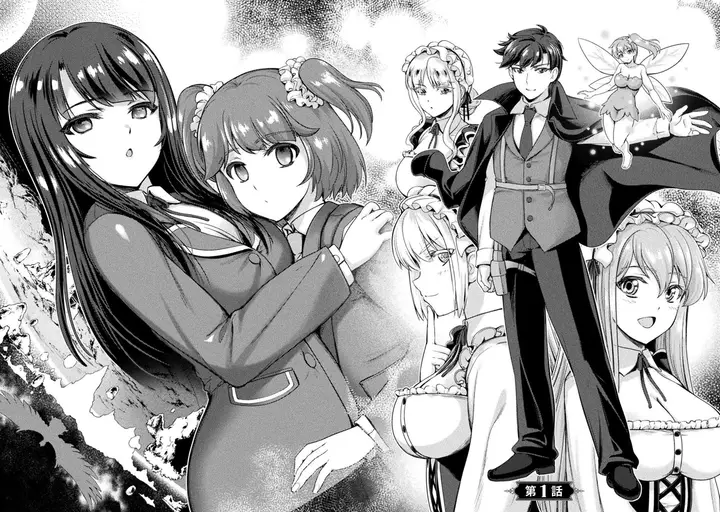 image-komik-astro-king-shoukan-yuusha-dakedo-kakyuu-nintei-sareta-node-maid-harem-o-tsukurimasu-chapter-1-5/40